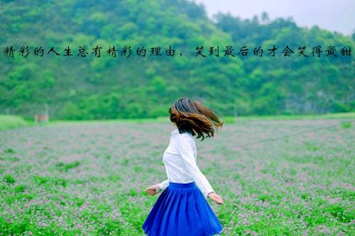 冰岛英文导游词