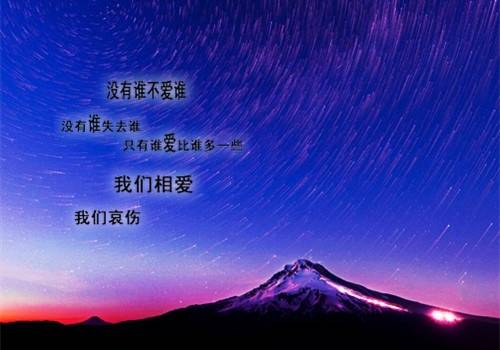 三元公园导游词