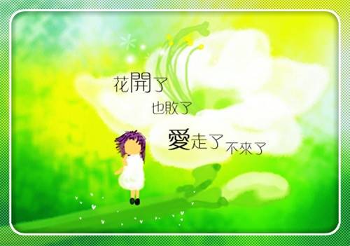 青山沟游船导游词