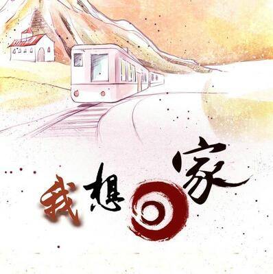 描写四川七律古诗