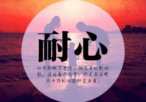 导游词回顾行程