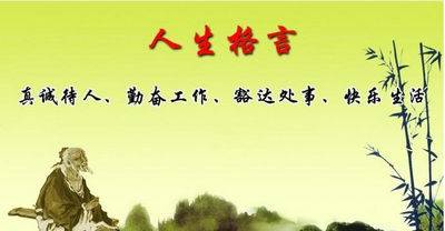 南阳武侯祠导游词