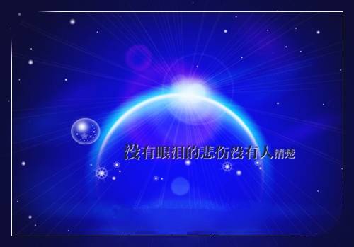 太阳岛导游词结束语