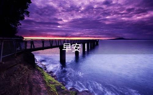 广西大龙湖导游词