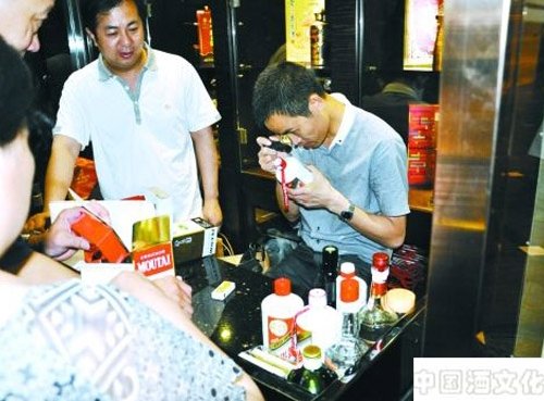 盘点几个可以权威的鉴定老酒的地方和方式_品酒养生_