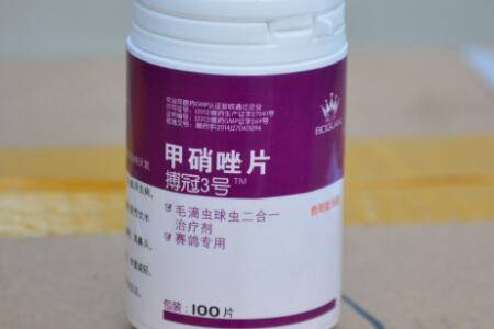 甲硝唑喂鸽子用量多少_养鸽