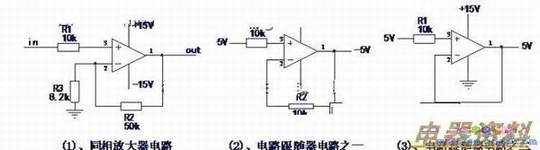 变频器同相放大器和电压跟随器电路
