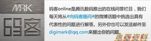 码客Online:手机触屏划痕怎么办?