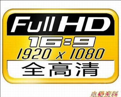 1080PȫǷͬһ?