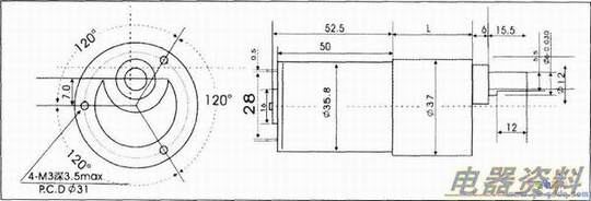 RS-545ZYJ永磁直流减速电机
