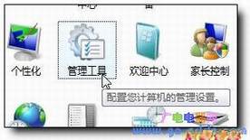 Vistaİ漼ɣþ½ģʽ