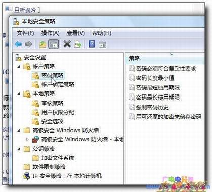 Vista中文版技巧:启用经典登陆模式