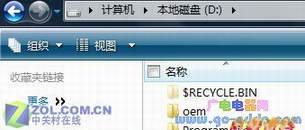 恢复Vista经典资源管理器模式