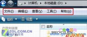 恢复Vista经典资源管理器模式