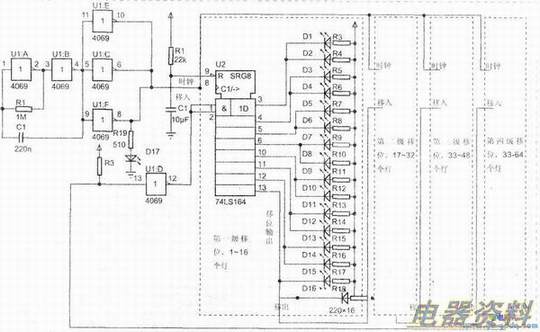 64灯跑马灯设计电路