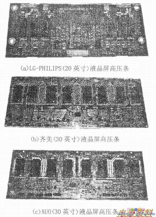 液晶彩电高压板实物图