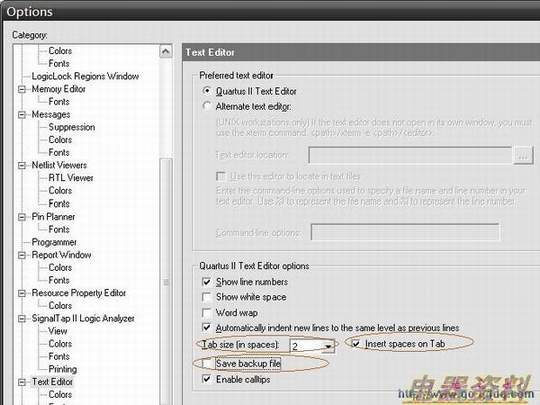 quartus_ii_setting01