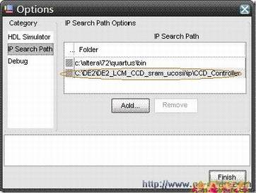 sopc_builder_optimize00