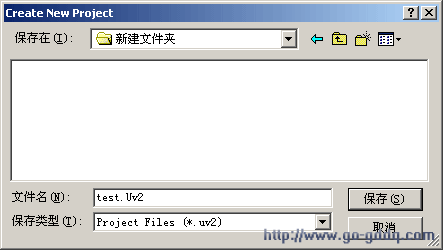 第一课 建立您的第一个C项目