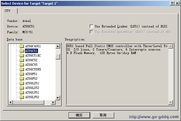 第一课 建立您的第一个C项目