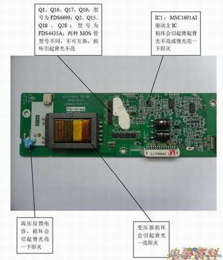 26LG(ͺţ6632L-0117HͺţLC260WX2-SL01 )峣ϼ
