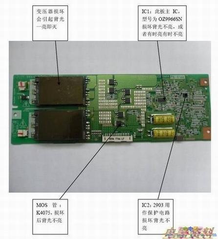 37LG壨ͺţ6632L-0457AͺţLC370WX4-SLA1ϼ