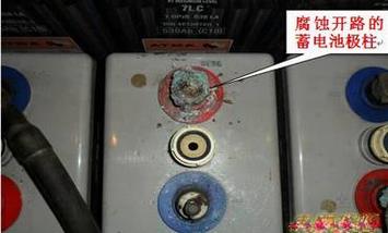 两例蓄电池引起直流系统事故造成机组跳闸分析 智能电网