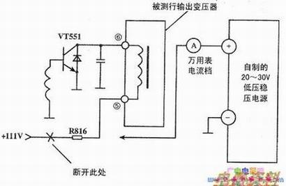 外接低压电源检测法