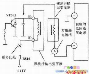 检查新买的行输出变压器质量方法