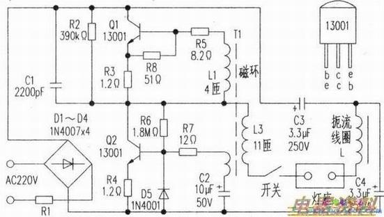 11W�{�ӿ����۵Ƶ�·