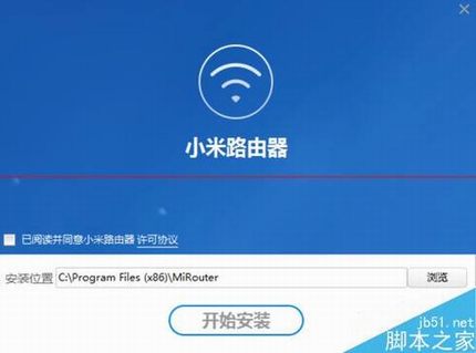 小米路由器手动备份电脑文件的方法