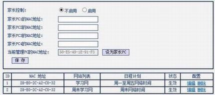 [TL-WDR5300] ҳƹܿСΪ