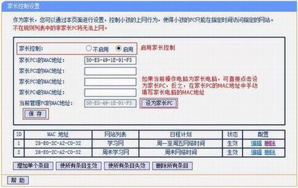 [TL-WDR5300] ҳƹܿСΪ