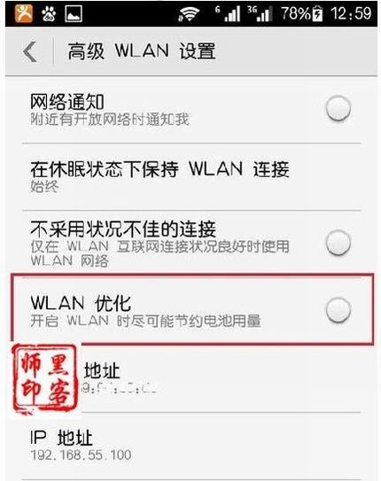 WiFi频繁掉线什么办 WiFi频繁掉线的各种情况与解决方法