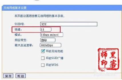 WiFi频繁掉线什么办 WiFi频繁掉线的各种情况与解决方法