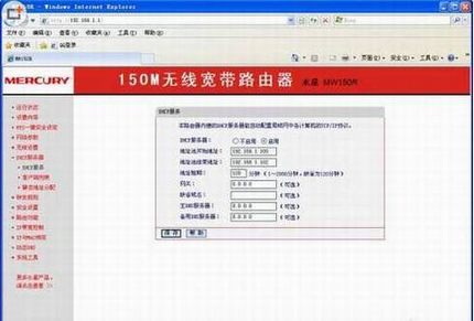不加密防蹭网的几种可行方式