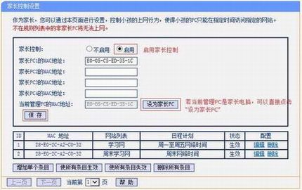 [TL-WDR7500] ҳƹܿСΪ