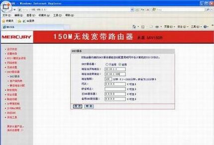 不加密防蹭网的几种可行方式