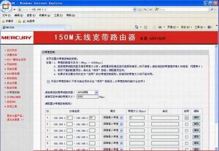 不加密防蹭网的几种可行方式