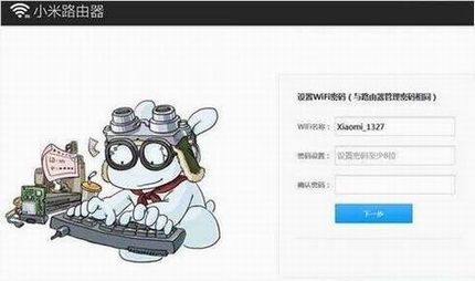 新一代智能无线路由器小米路由器怎么设置
