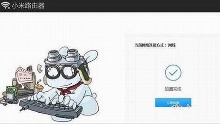 新一代智能无线路由器小米路由器怎么设置