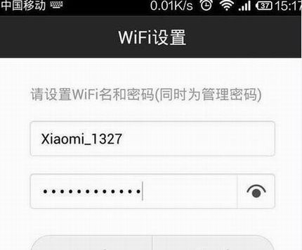 新一代智能无线路由器小米路由器怎么设置