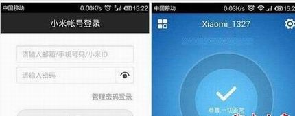 新一代智能无线路由器小米路由器怎么设置