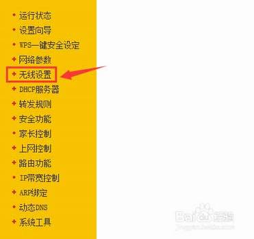 �������·������������(ssid)?