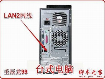 无线路由器连接多台电脑电视和手机的方法