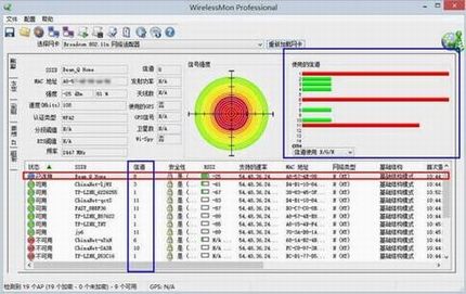 如何解决wifi上网跳ping 无线路由器ping不稳定的解决方法