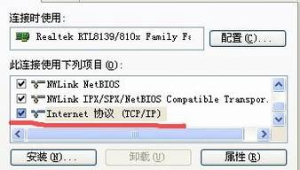 输入192.168.1.1登陆页面打不开进不去的解决方法