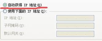输入192.168.1.1登陆页面打不开进不去的解决方法