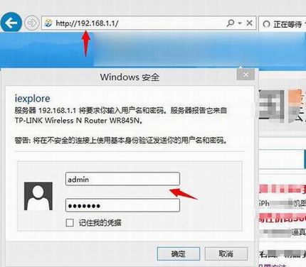普联路由器设置怎么备份?TP-Link路由器备份配置文件教程图解