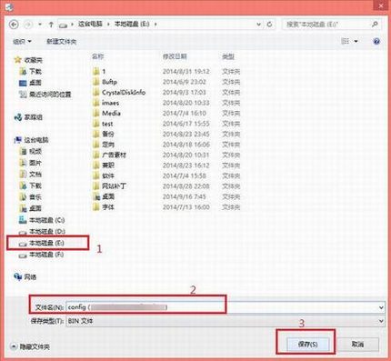 普联路由器设置怎么备份?TP-Link路由器备份配置文件教程图解
